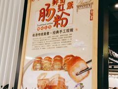 -吉旺港式餐厅(南方商城店)