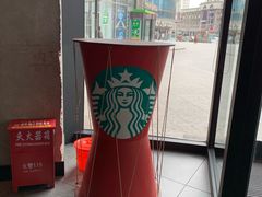 -星巴克(延吉百利城店)