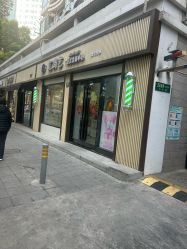 点击看大图 -汇尚艺美容美发