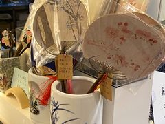 -邊城書店
