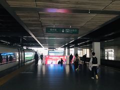 -福州火车站(地铁站)