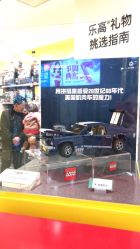 -乐高授权专卖店(新北万达店)