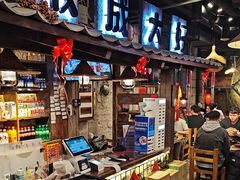 -破瓦寒窑·地摊烤羊排