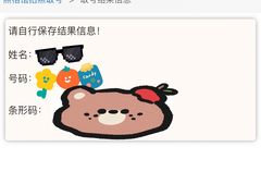 -小树照相馆·证件照(打浦桥店)