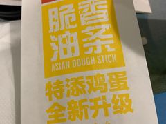 -麦当劳(温州人民路店)