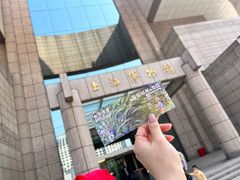 -上海博物馆(人民广场馆)