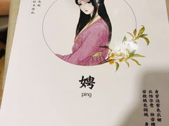 -CLUB心邸·掼蛋·麻将·扑克(日坛店)