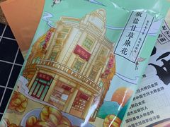 -皇饭儿·王润兴酒楼(河坊街店)