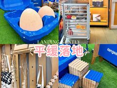 -仟吉·ART FARM主题店(菱角湖万达店)