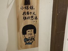 -淀里船宴(裕华东路店)