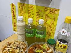 -酸辣粉(氹仔店)