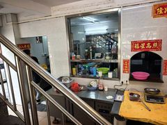-大戚饭店(泰华路店)