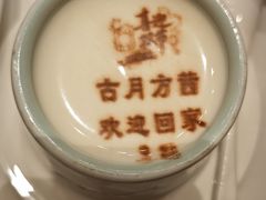 -北京宴(丰台总店)