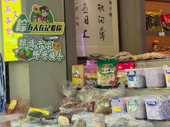 -鼎香皇高佬苏裹蒸粽