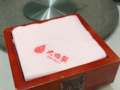 -大鸭梨烤鸭(左家庄店)