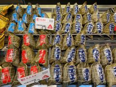 -真真老老(月河花鸟市场店)