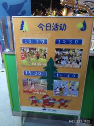 -幻贝家儿童乐园(杭州远洋乐堤港店)