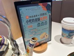 -阿娜尔·新疆菜(宜家荟聚中心店)
