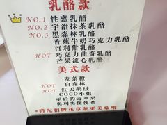 菜单-3A07逆爱杯子蛋糕
