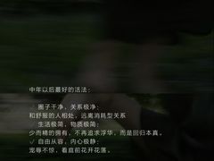 -曼朗心理咨询·旗舰店