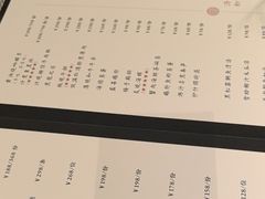 -月下料理(楷林IFC店)