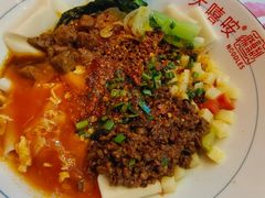 -大嘻咹biangbiang面(历史博物馆店)