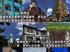 -东辰望海鱼码头·海鲜餐厅