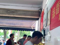 -其英猪脚粉(衡阳路总店)