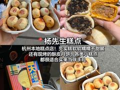-杭州湖滨银泰in77