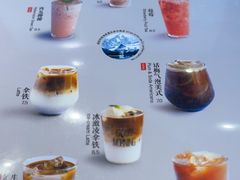 -耕食记 Geng Shi Ji
