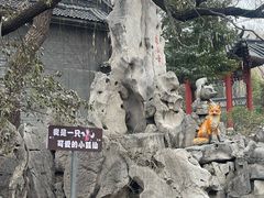 -淄博聊斋城景区