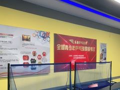 -乐旋乒乓球(深圳南油店)
