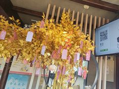 -茉沏(山塘街店)
