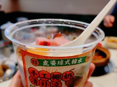 -虎婆冷饮店·海南特色炒冰(三亚湾店)