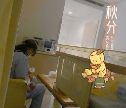 -玥悦母婴月子护理中心玥悦喜喜馆