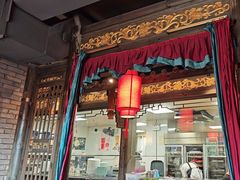 -袁老四重庆老火锅(桐梓坡店)