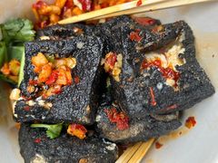 -黑色经典臭豆腐·湖南特产(步行街店)