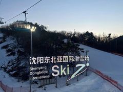 -东北亚滑雪场