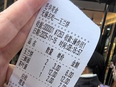 -毛华美食(清扬路店)