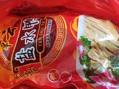 -章云板鸭(评事街店)