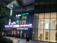 -恒力博纳广场