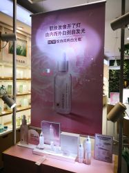 -悦诗风吟innisfree