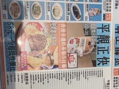 -肥韬茶餐厅(海上世界店)