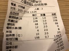 -万盛合(渔人码头店)