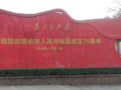 -观澜山水田园