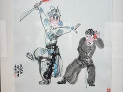 -檀园