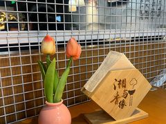 -湘与香缘·湖南菜(王府井北京市百货大楼店)