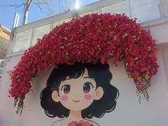 -丰台花园