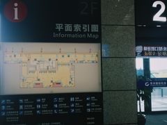 -常州奔牛国际机场