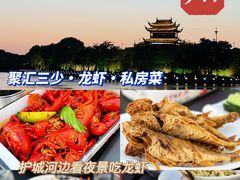 -聚汇三少·龙虾·中餐厅(莫邪路新天地店)